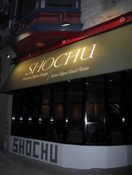 Shochu Bar