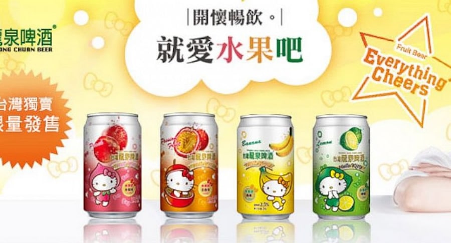 Latas da cerveja da Hello Kitty