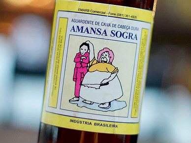 amansa sogra