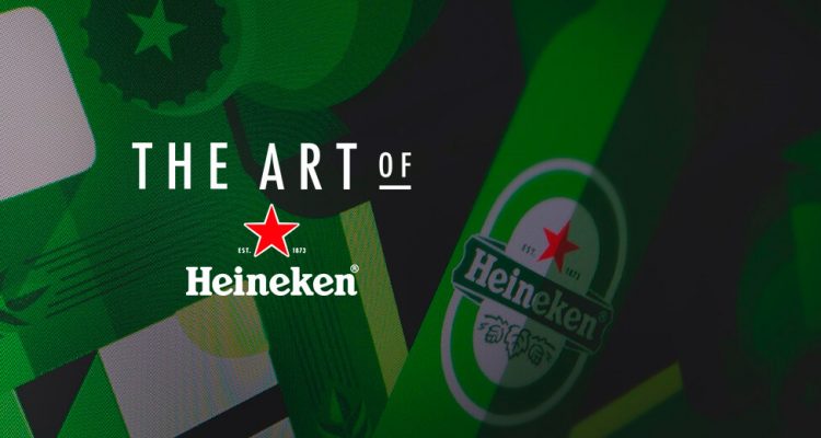 Thumb do artigo Heineken vai se instalar no MAC, em São Paulo